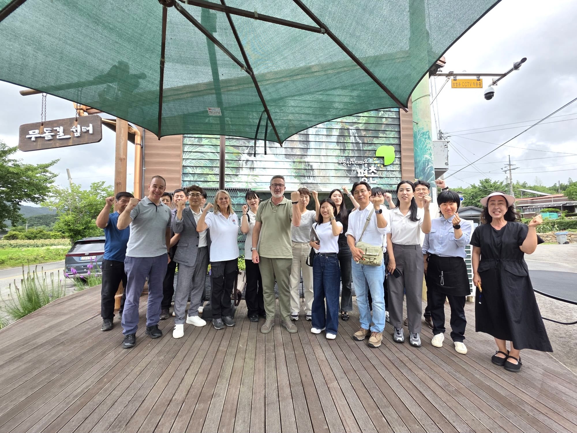 la-diputacion-de-granada-lleva-el-geoparque-a-corea-del-sur-para-impulsar-la-cooperacion-internacional-y-atraer-turismo-e-inversion